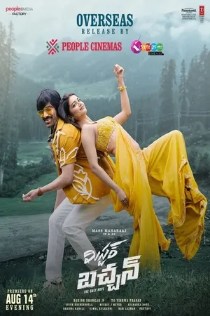 Mr. Bachchan 2024 Hindi Dual Audio