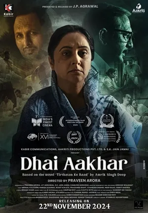 Dhai Aakhar 2023 Hindi Dubbed