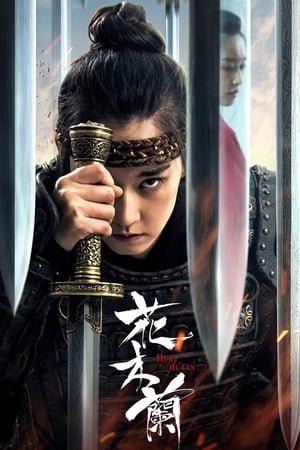 Hua Mulan (2020) Hindi Dual Audio –