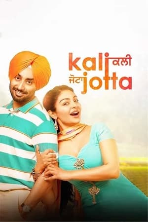 Kali Jotta 2023 Punjabi Pre | 480p