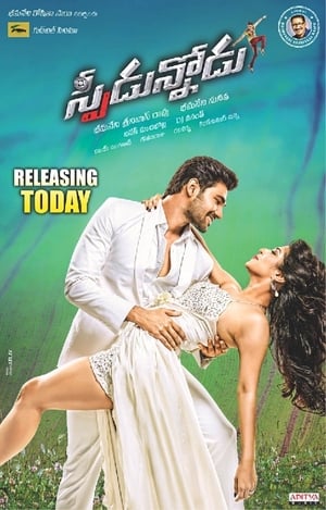 Speedunnodu 2016 Hindi Dual Audio 100MB movie Download