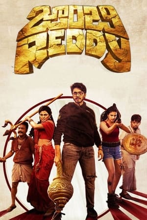 Zombie Reddy 2021 (Hindi (Voice Over) -Telugu) Dual Audio [1GB]